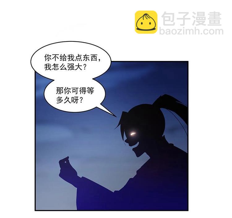 第3话 朋友交易-第3话