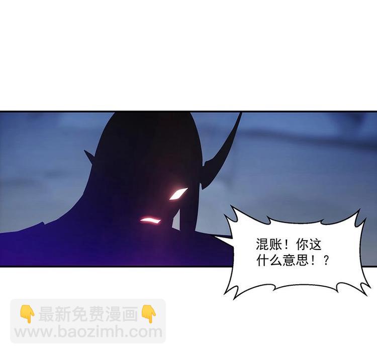 第3话 朋友交易-第3话