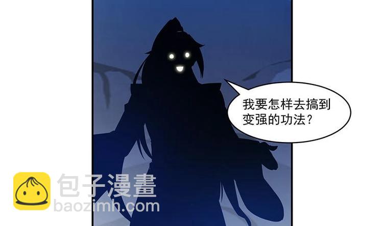 第3话 朋友交易-第3话