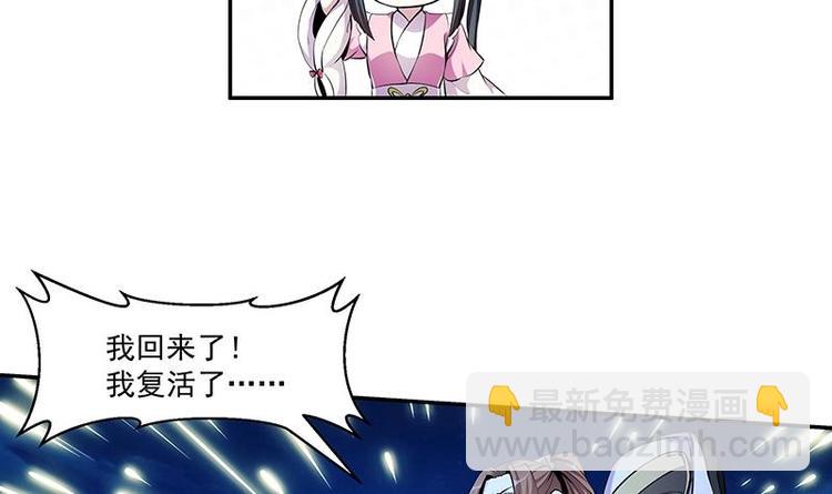 第3话 朋友交易-第3话