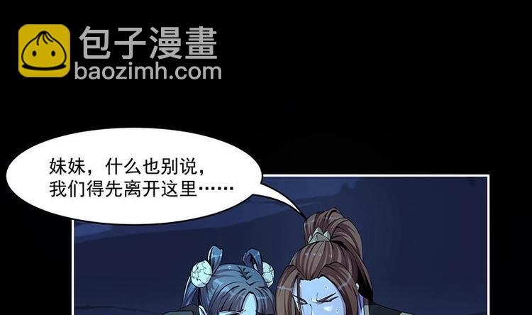 第3话 朋友交易-第3话