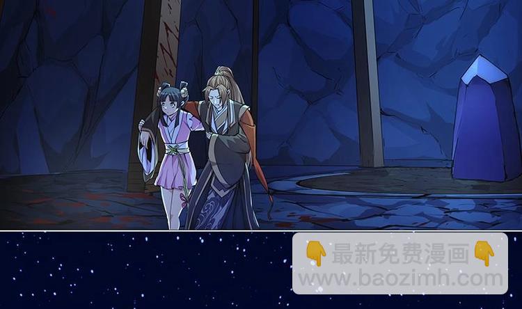 第3话 朋友交易-第3话