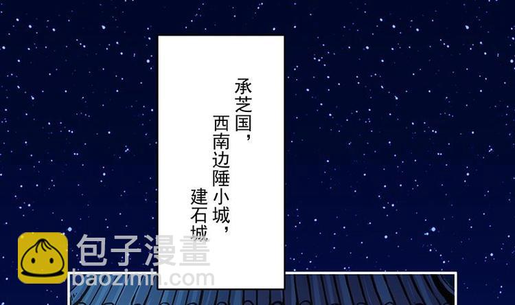 第3话 朋友交易-第3话