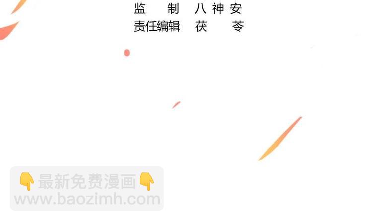 第3话 朋友交易-第3话