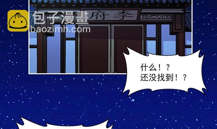 第3话 朋友交易-第3话