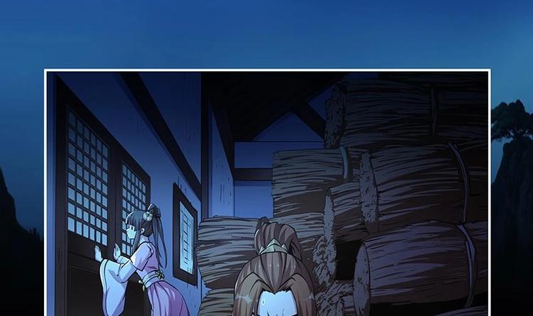 第3话 朋友交易-第3话