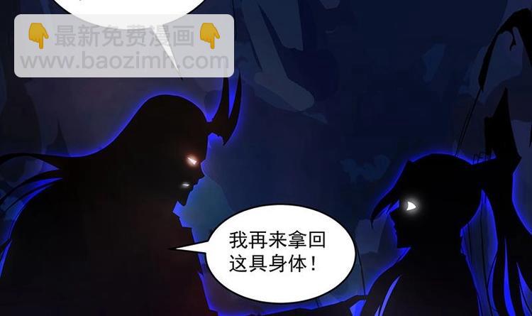 第3话 朋友交易-第3话