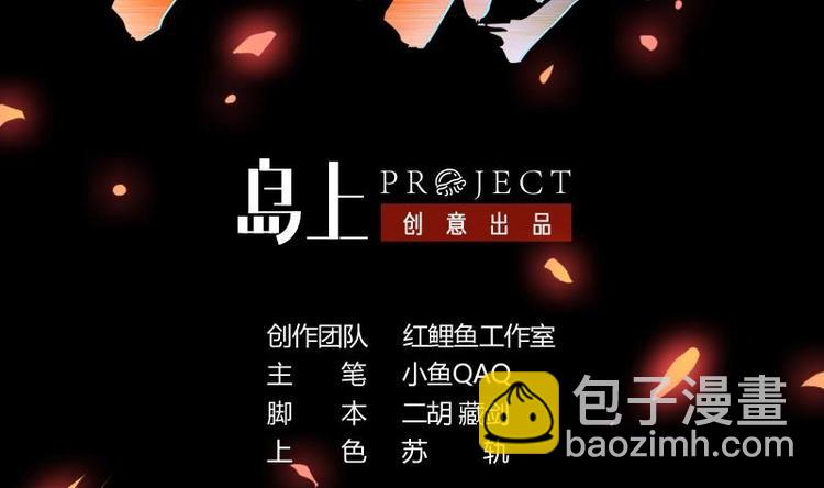 第21话 再造复苏！-第21话