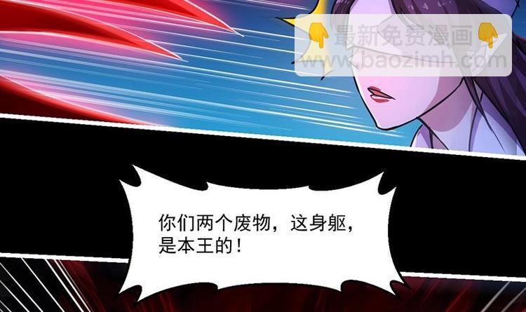 第21话 再造复苏！-第21话