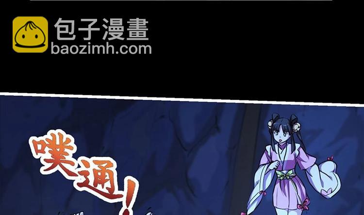 第21话 再造复苏！-第21话