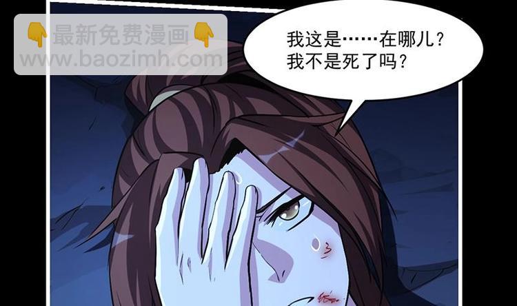 第21话 再造复苏！-第21话