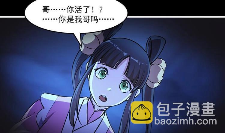 第21话 再造复苏！-第21话