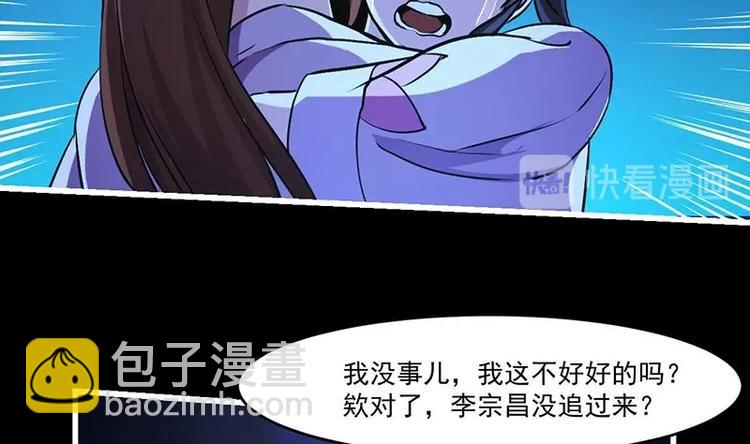 第21话 再造复苏！-第21话