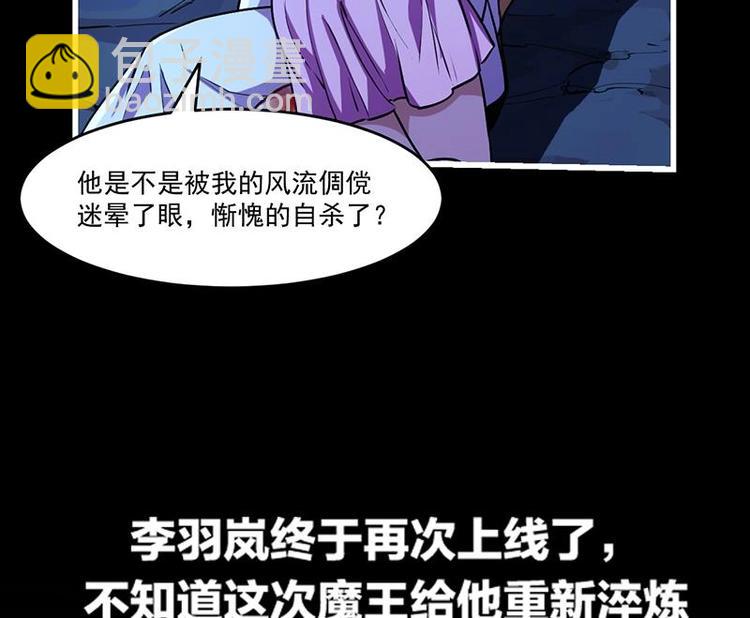 第21话 再造复苏！-第21话