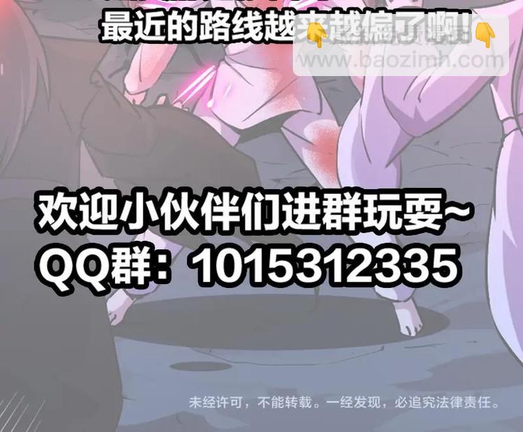 第21话 再造复苏！-第21话