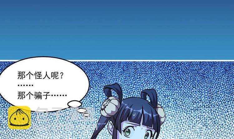 第21话 再造复苏！-第21话