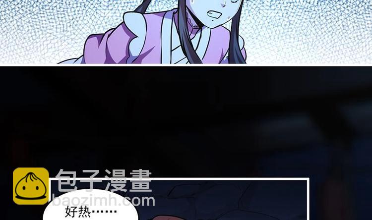 第21话 再造复苏！-第21话