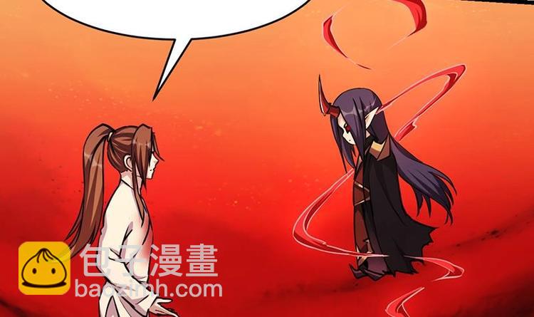 第23话 我要去修仙！-第23话