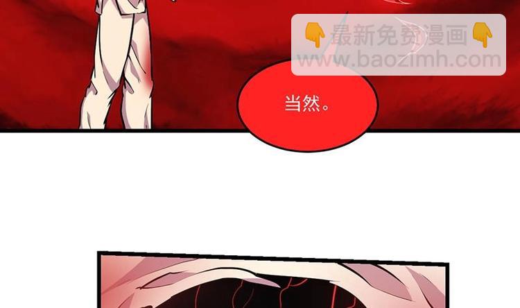 第23话 我要去修仙！-第23话