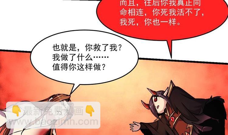 第23话 我要去修仙！-第23话