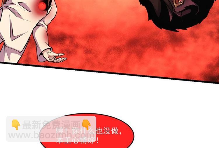 第23话 我要去修仙！-第23话