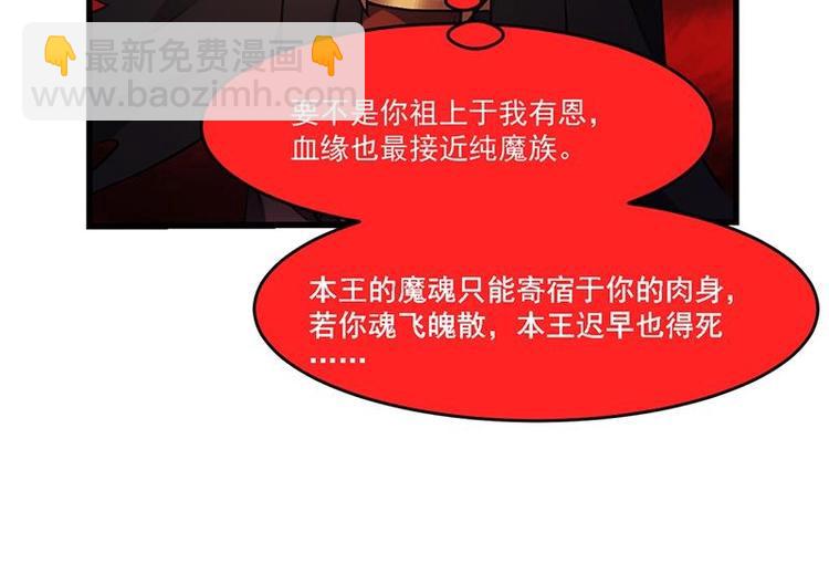 第23话 我要去修仙！-第23话