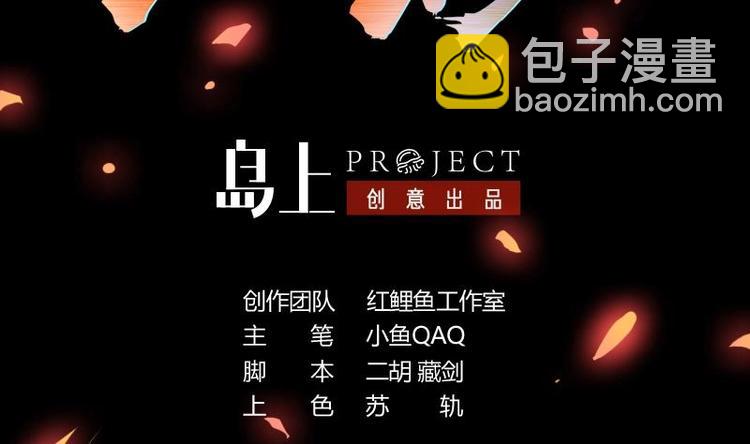 第23话 我要去修仙！-第23话