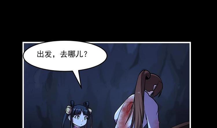 第23话 我要去修仙！-第23话