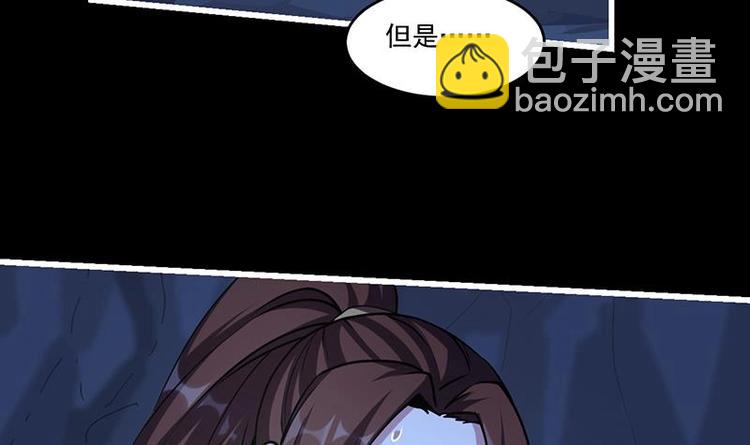 第23话 我要去修仙！-第23话