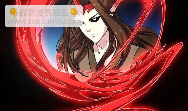 第23话 我要去修仙！-第23话