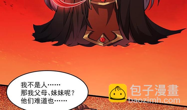 第23话 我要去修仙！-第23话