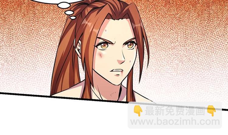 第23话 我要去修仙！-第23话