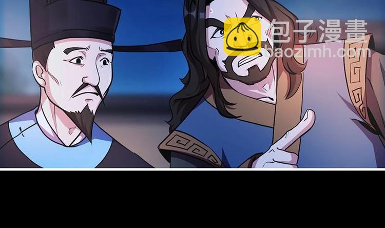 第25话 何来怜悯？-第25话