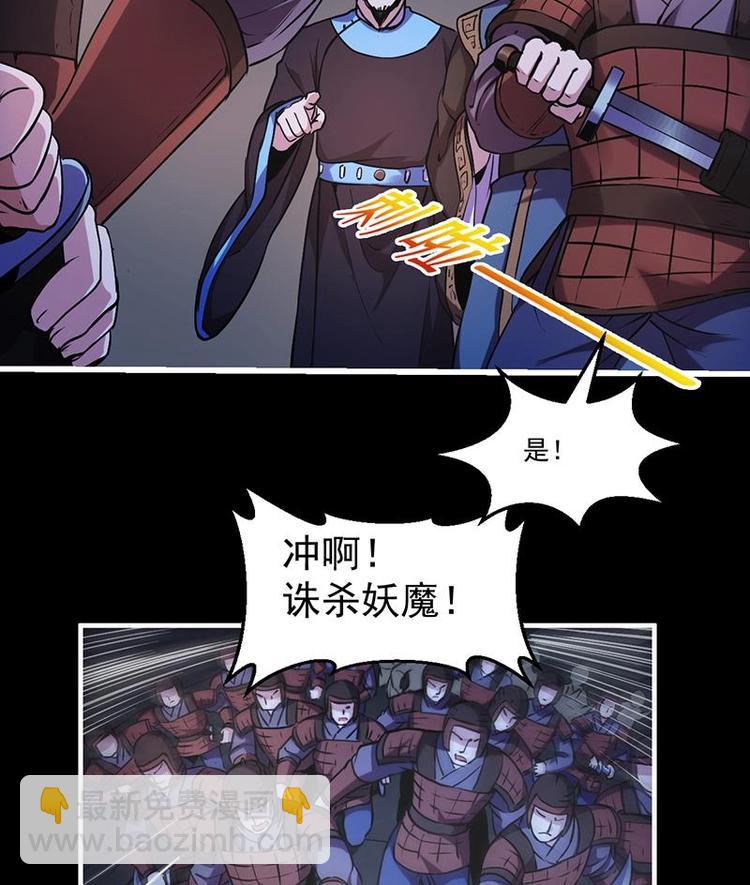 第25话 何来怜悯？-第25话