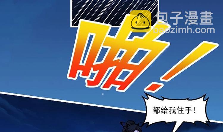 第25话 何来怜悯？-第25话