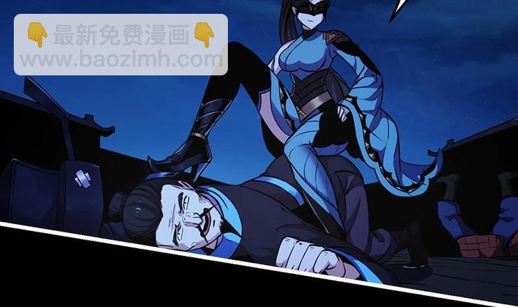 第25话 何来怜悯？-第25话