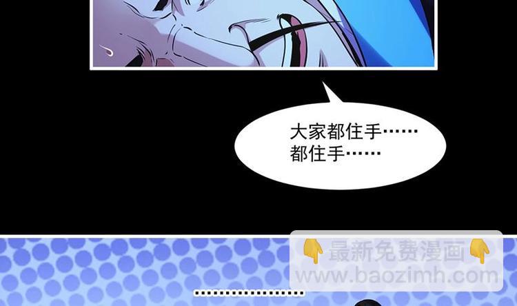 第25话 何来怜悯？-第25话