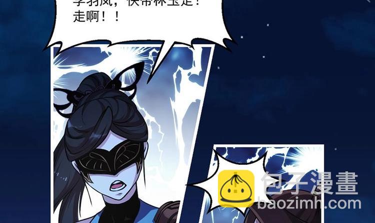 第25话 何来怜悯？-第25话