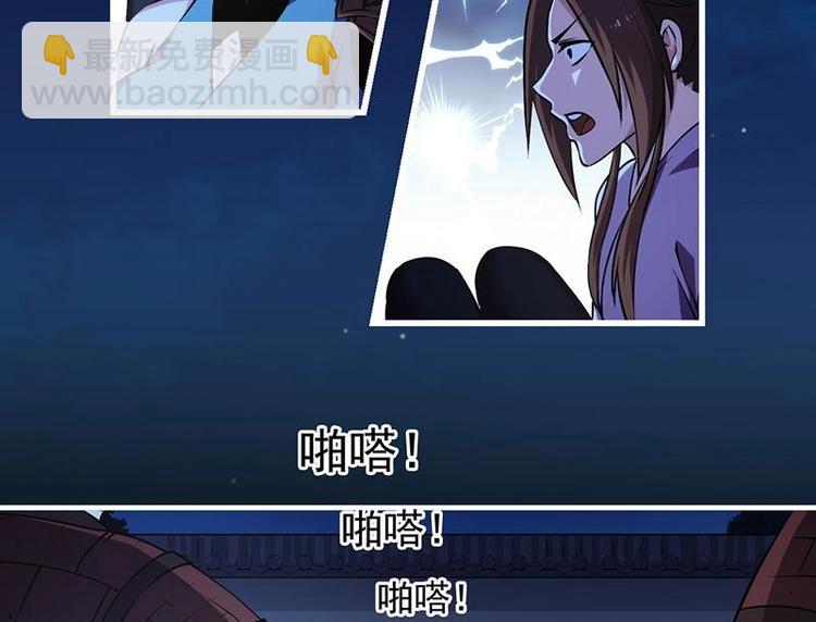 第25话 何来怜悯？-第25话