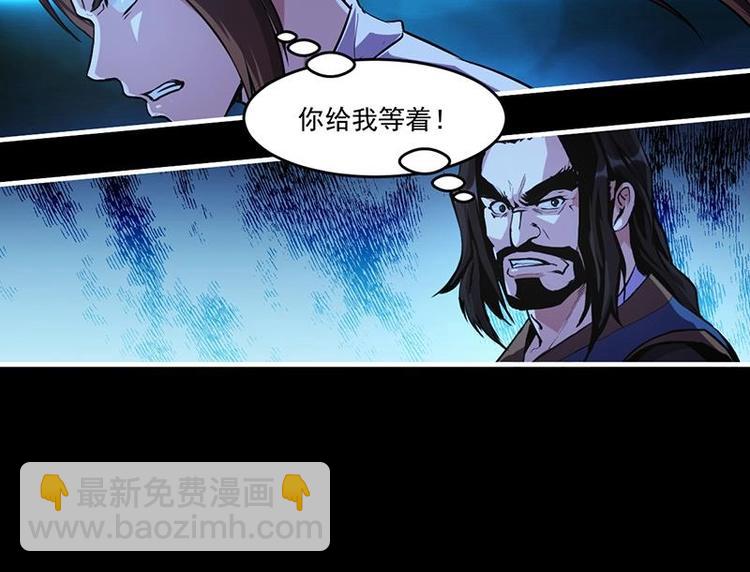 第25话 何来怜悯？-第25话