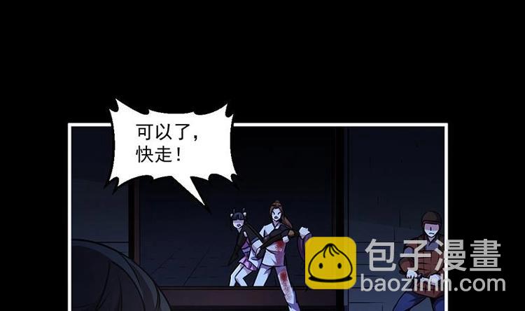 第25话 何来怜悯？-第25话