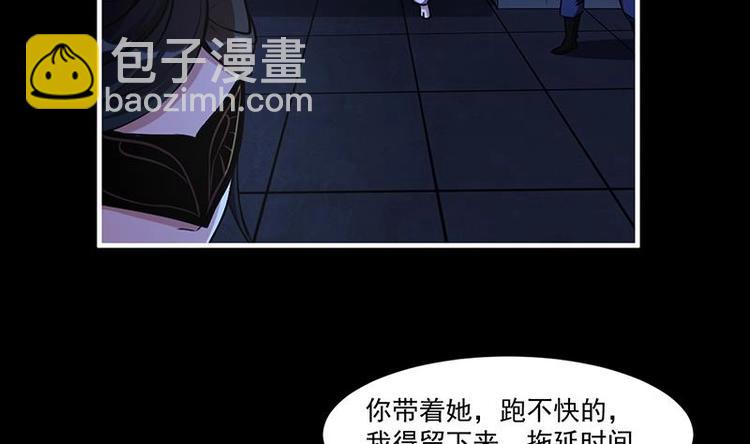 第25话 何来怜悯？-第25话