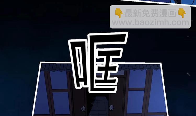 第25话 何来怜悯？-第25话