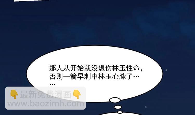 第25话 何来怜悯？-第25话