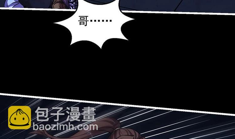 第25话 何来怜悯？-第25话