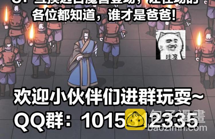 第25话 何来怜悯？-第25话