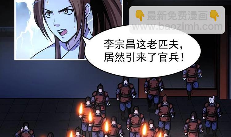 第25话 何来怜悯？-第25话