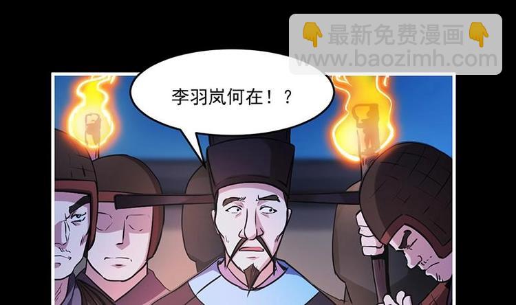 第25话 何来怜悯？-第25话