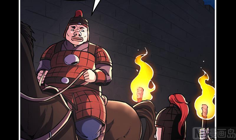 第29话 冷静尼玛！-第29话