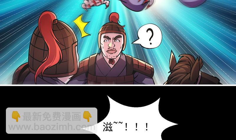 第29话 冷静尼玛！-第29话